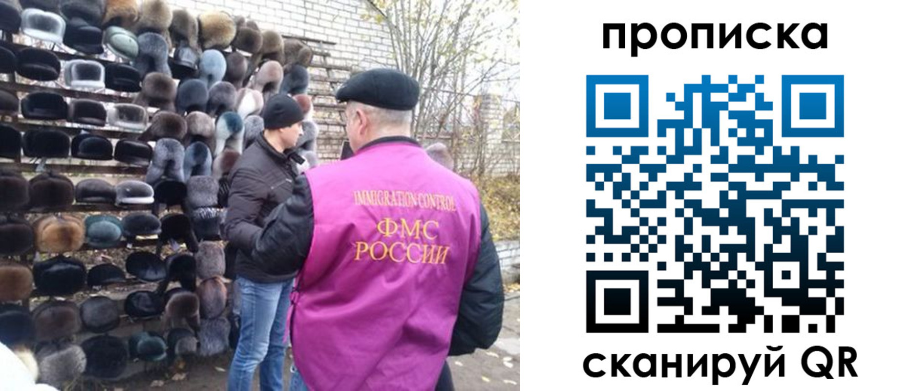 временная регистрация надежно в Жирновске
