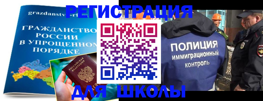 временная регистрация в квартире в Жирновске